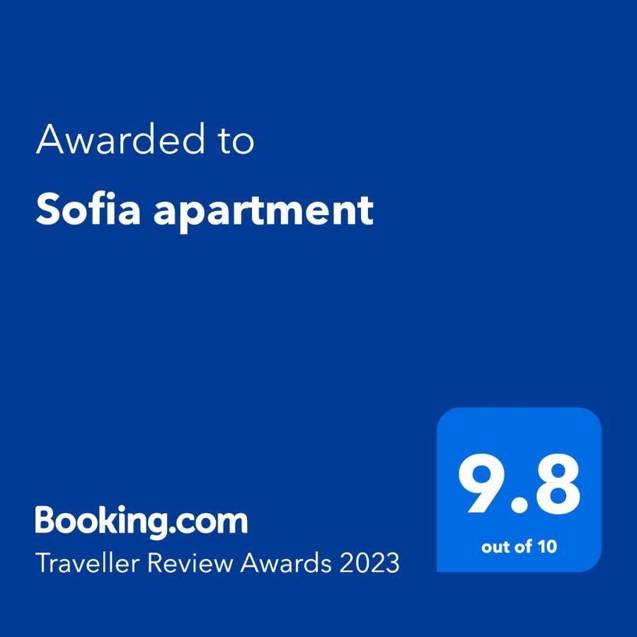 Sofia Apartment Sajmiste 外观 照片